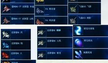 游戏网名超拽霸气2018