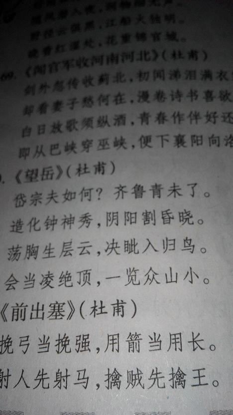 关于团队合作的箴言