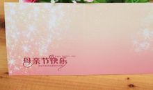 医院新年卡片祝福语