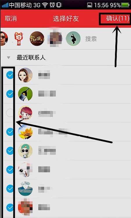 QQ群寄2020年祝福