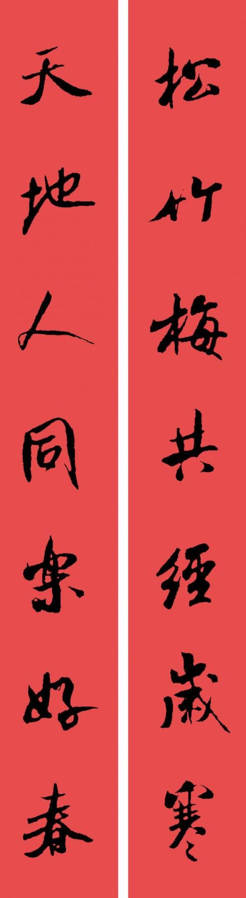 祝福新的一年50