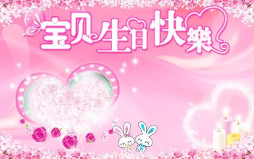 给婴儿的祝福是短暂的