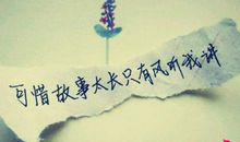 超搞笑的说说心情短语