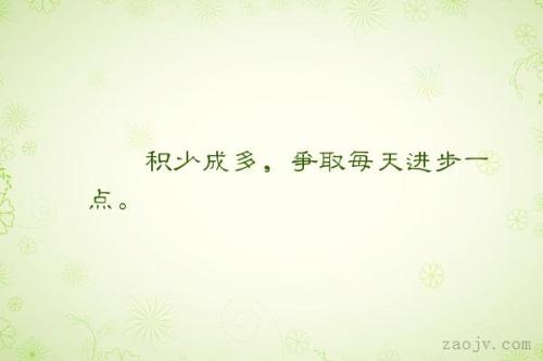 关于进度的寓言