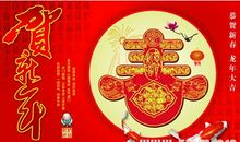 2019新年祝福语贺卡