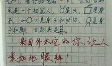用美丽造句子大全