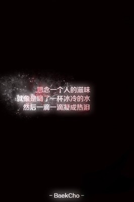 一句成功的心情