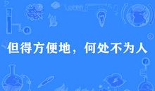 抓住机会谚语英文