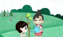 植树节短信祝福语