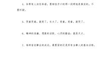 生活无奈的个性签名