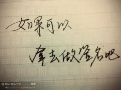 2020年人生哲学人格签名