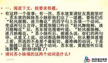 有文采的生日祝福语