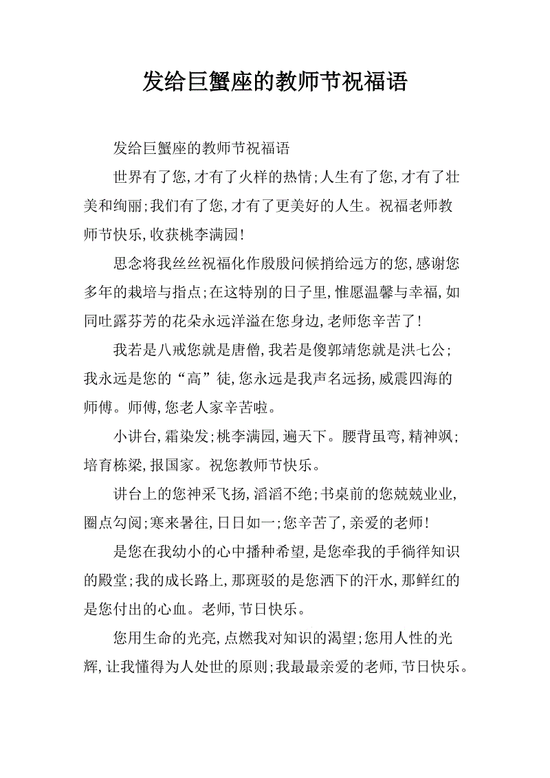 给销售人员的问候