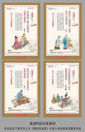 关于森林地区的谚语