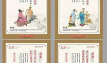 关于林区方面的谚语