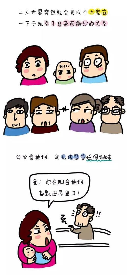 描述一个人的矛盾情绪