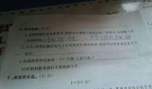 用那么那么造句大全