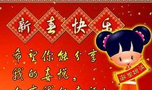 给宝宝的新年祝福语