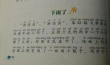 人物比喻句摘抄