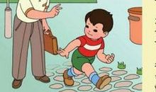 感恩老公的句子经典