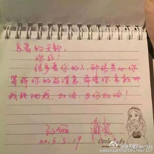 五岁女孩的祝福