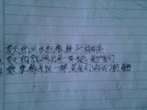 关于父亲之爱的寓言