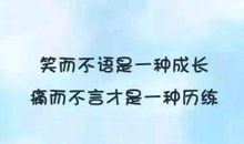 人生感悟经典句子2020