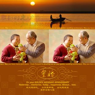 父母的金色婚礼祝福