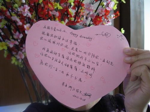 祝你生日快乐的消息