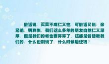 关于自然知识的谚语