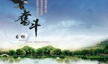 让人努力的名言警句