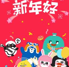 猴年妈妈的祝福