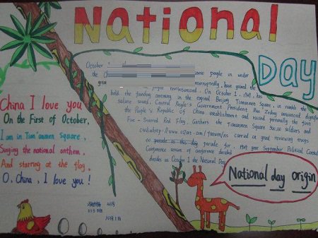 Guoqing的英语句子