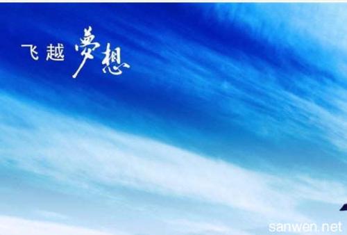 关于企业家精神的经典句子