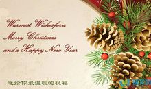 新年校长祝福语2019