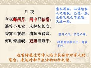 关于乡愁的谚语