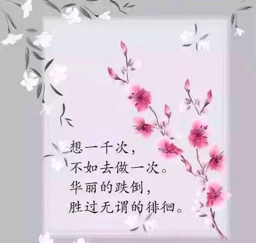 瞬间发送文学句子