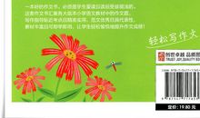 老师生日祝福语英语