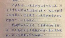 新年对伯伯的祝福语