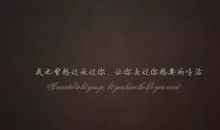 朋友圈简单句子