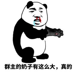 5月1日，微信集团负责人祝福语