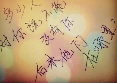 2018最新太空伤心语