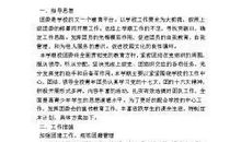 互助的谚语有哪些