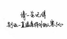 我喜欢一个人的句子