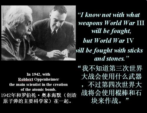 爱因斯坦的成功用英语引用