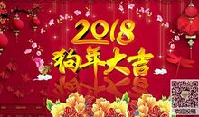 广告公司新年祝福语