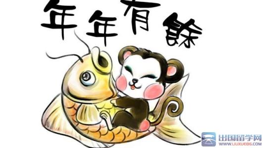 猴年对婆婆的祝愿