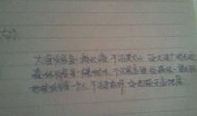 用能字造句子大全