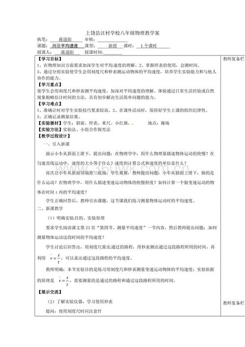 谚语预言自然灾害