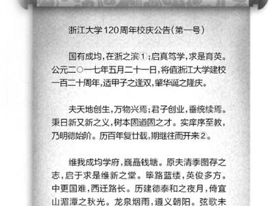 邀请某人共进晚餐